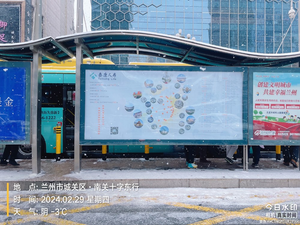 泰康人壽 (2).jpg